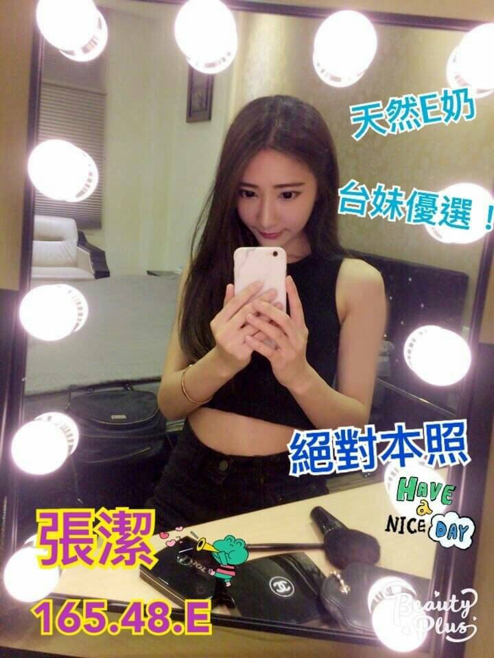 COCO定點 欣豔 台中 34D